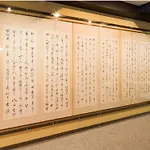 Matsubaya Ryokan - Vacation Stay 05188V