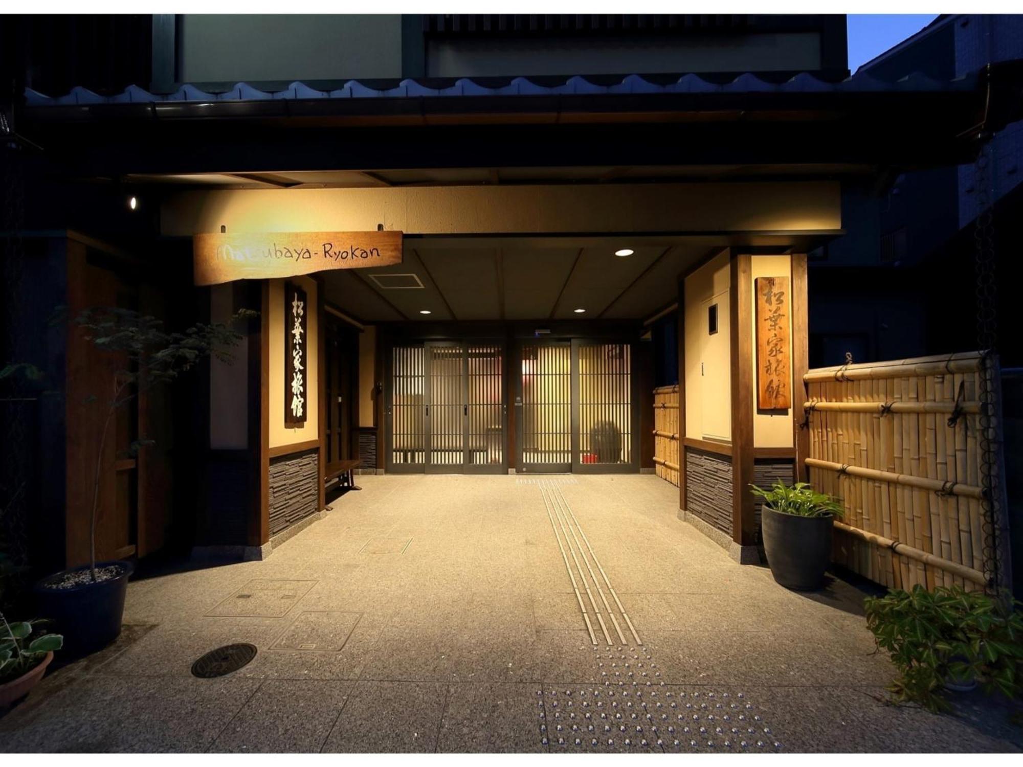 Hotel Matsubaya - Vacation 05188v *